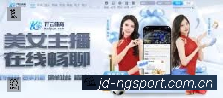 ng体育站内搜索增强